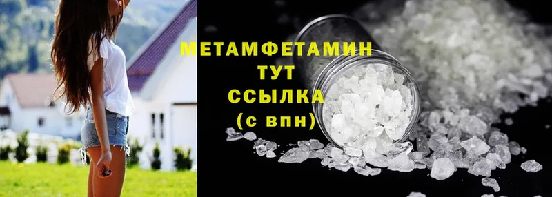 Магазин наркотиков Куртамыш Каннабис  МЕФ  Альфа ПВП  ГАШИШ  Cocaine 