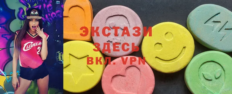 ЭКСТАЗИ VHQ  Куртамыш 