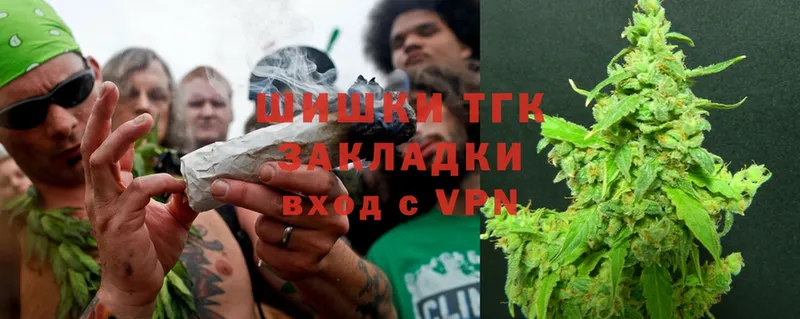 купить наркоту  Куртамыш  OMG вход  МАРИХУАНА Ganja 